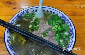 Sour Cabbage Beef Noodles