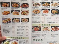 -彩蝶軒酒家