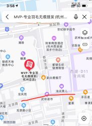 -MVP-专业羽毛无痕接发