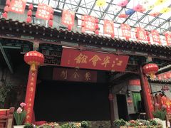 门面-江宁会馆(劈柴院店)