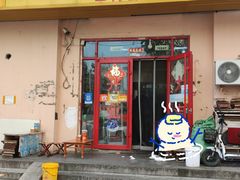 门面-谭老太正宗柳州螺狮粉(家和花园店)