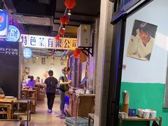 -楠火锅(广州总店)