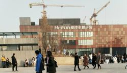 -嗨翻Hi-Fun竞技主题乐园·蹦床团建生日聚会(五棵松华熙店)