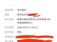 -南通CBD大有境