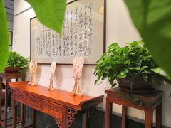 -秦汉胡同国学书法围棋国画书院(国泰分馆)