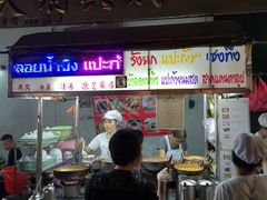 -唐人街(耀华力路)