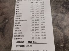 -老昌春饼(中央大街店)