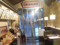 -雁滩白记·兰州牛肉面