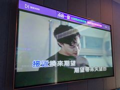 -唱吧麦颂KTV(松江五龙商业广场店)