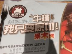 -必胜客(威高广场店)