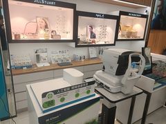 -眼镜88(东莞星河城店)