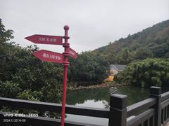 -九龙潭景区