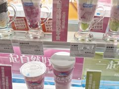 -Blueglass酸奶(华贸购物中心店)