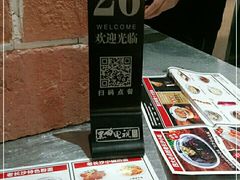 -黑白电视长沙小吃(悦汇城店)