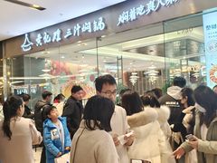 -石家庄万象城