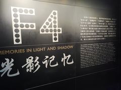 -上海电影博物馆