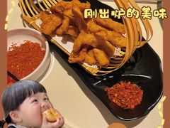 -椒王火锅(厚街万达店)