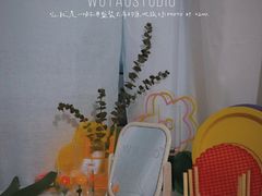 -吾桃烘焙studio(现代广场店)