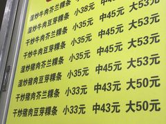 菜单-华威达牛庄(黄埔大道西店)