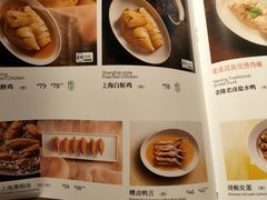 -苏帮袁Sue Cuisine(来福士店)