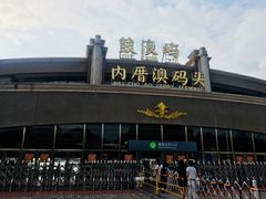 -鼓浪屿内厝澳码头(轮渡站)