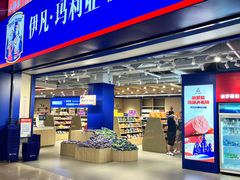 -皇庭广场(福华三路店)