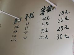 -鸡柳年糕薯条