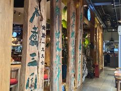 -水煮三国·川鲁江湖菜(香山店)