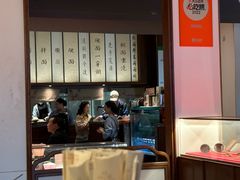-松鹤面馆·古法焖肉面(观前店)