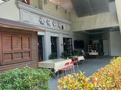 -徐记私厨(半淞园路店)