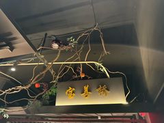 -上名堂·鱼头好吃(体育场路店)