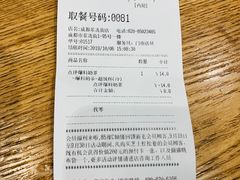 -85度C(成都浆洗街店)