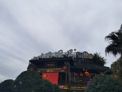 -川西坝子火锅(金沙1.0直营店)