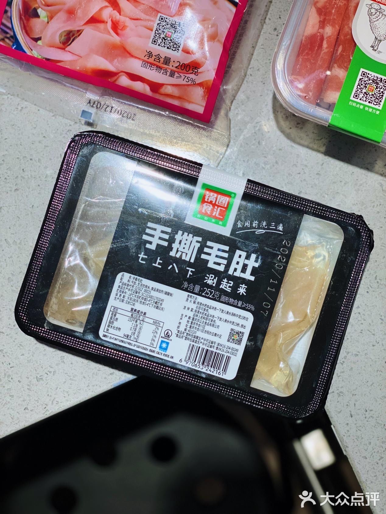就地过年一个人在家吃火锅的快乐！