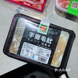 就地过年一个人在家吃火锅的快乐！