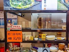 -黄则和花生汤(中山路店)