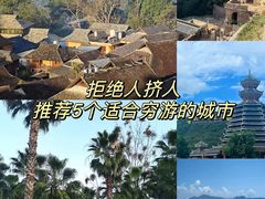 -林坑古村落