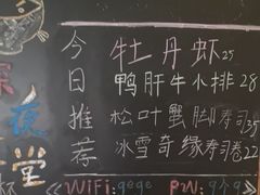 -哥哥の深夜食堂(永乐汇亲子购物运动中心店)