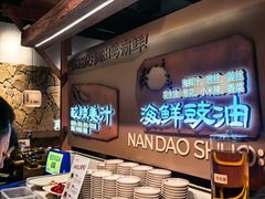 -首开·龙湖成都西宸天街
