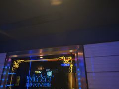 -温莎KTV(国贸店)