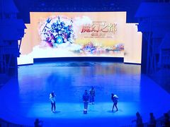 -重庆国际马戏城