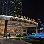 -南京维景国际大酒店(南京博物院店)