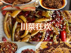 -老三样·旧食新味(万寿宫店)