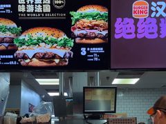 -汉堡王(珠海机场出发层B区店)