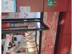 -大富贵(临沂店)