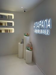 -安那般那皮肤年轻化ANAPANA