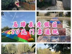 -洛阳马蹄泉旅游度假村