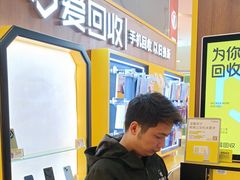 -爱回收(889广场店)