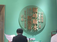 -顺峰顺水顺德菜(第一百货店)