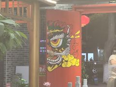 -欠火锅·水牛毛肚·团建聚餐·生日宴(何山路店)